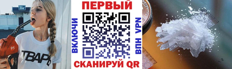 Amphetamine 97% Волжск