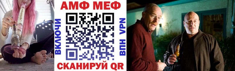 Amphetamine 98%  Купить  Волжск 