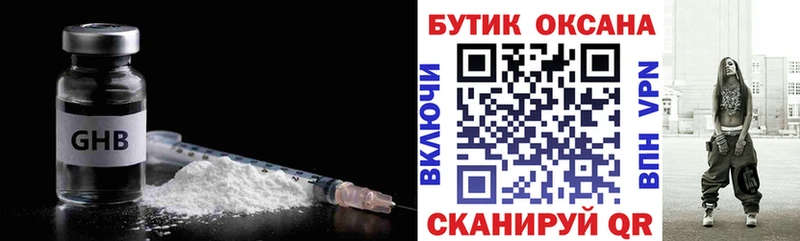 Купить закладки  Волжск  Бутират бутик 
