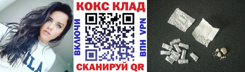 Купить закладки  Волжск  Кокаин Fish Scale 