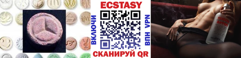 ЭКСТАЗИ Punisher Волжск