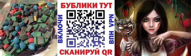 Экстази диски  Купить  Волжск 