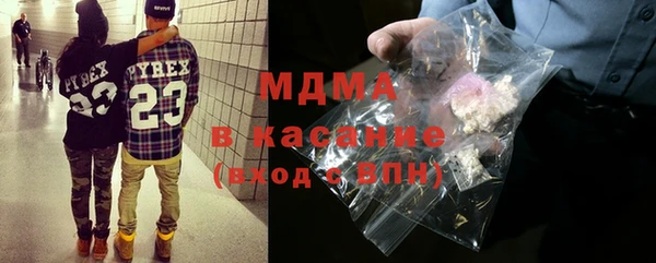 стафф Бронницы