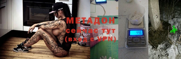 стафф Бронницы