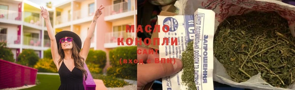 стафф Бронницы