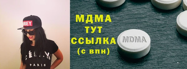 героин Бугульма