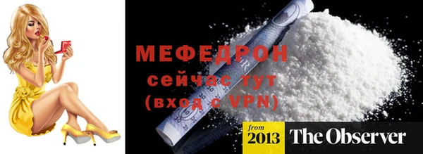 скорость mdpv Бородино