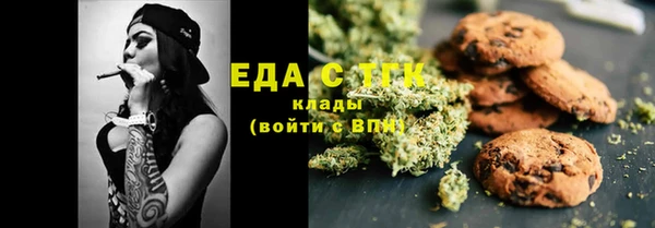 стафф Бронницы
