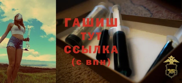 стафф Бронницы