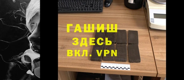 стафф Бронницы