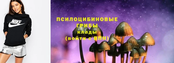 героин Бугульма