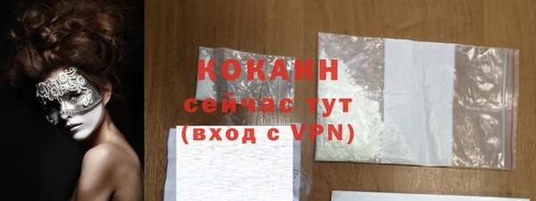 скорость mdpv Бородино