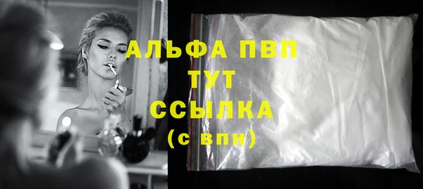 стафф Бронницы