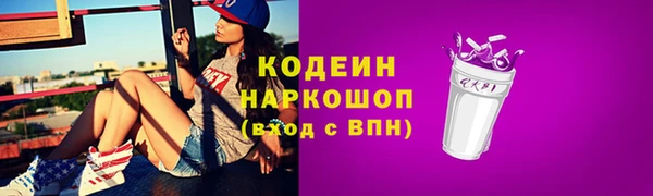 стафф Бронницы