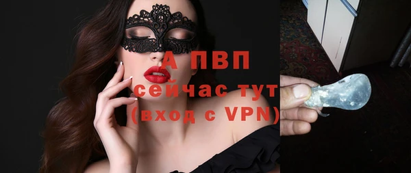 героин Бугульма