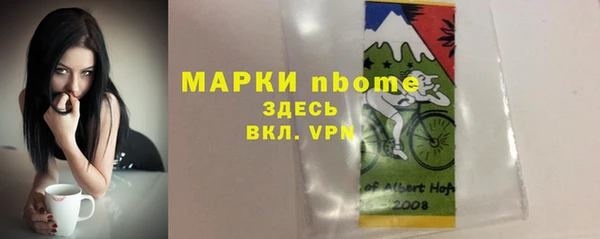 героин Бугульма