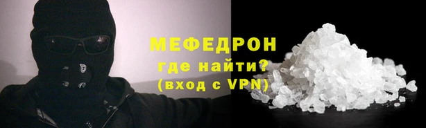 скорость mdpv Бородино