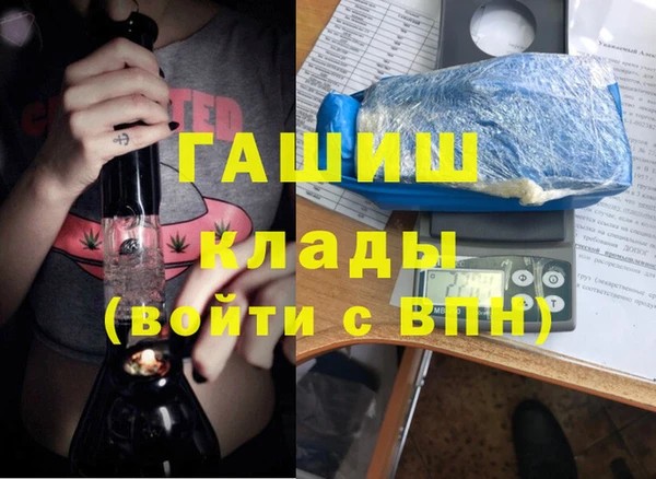 стафф Бронницы
