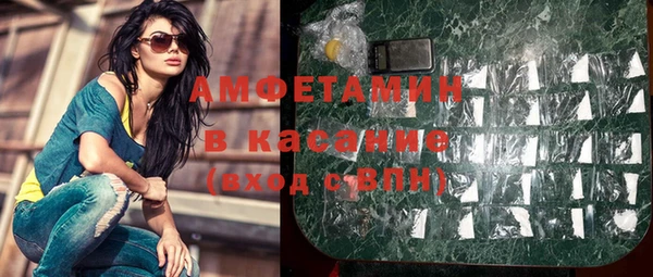 героин Бугульма
