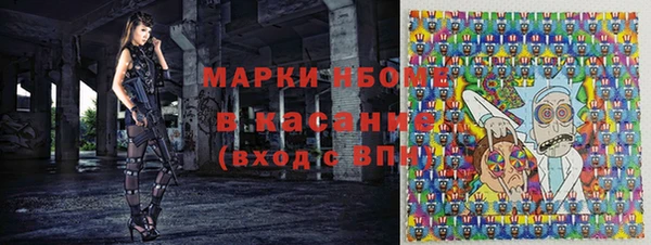 героин Бугульма