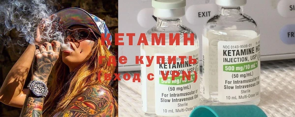 героин Бугульма