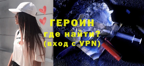 стафф Бронницы