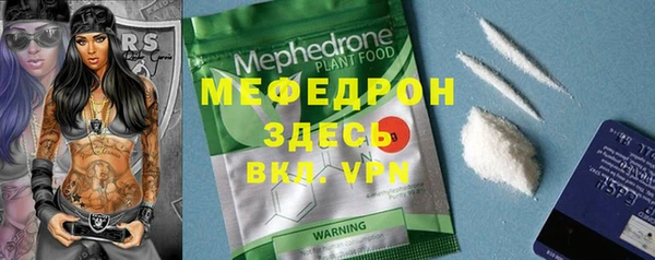 героин Бугульма