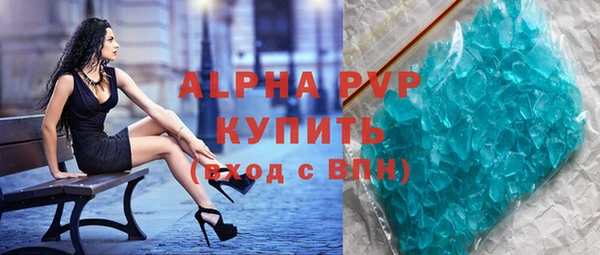 героин Бугульма