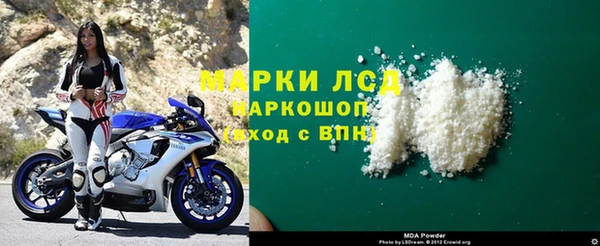 стафф Бронницы