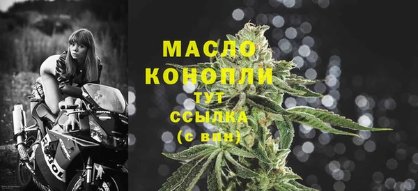 стафф Бронницы