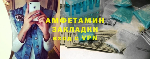 скорость mdpv Бородино