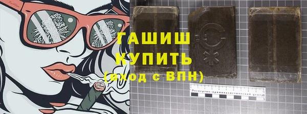 стафф Бронницы