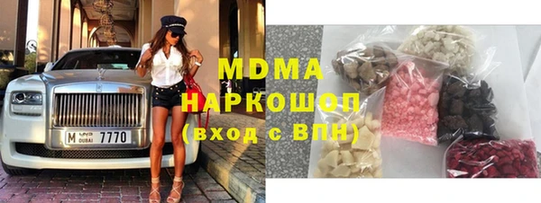 героин Бугульма