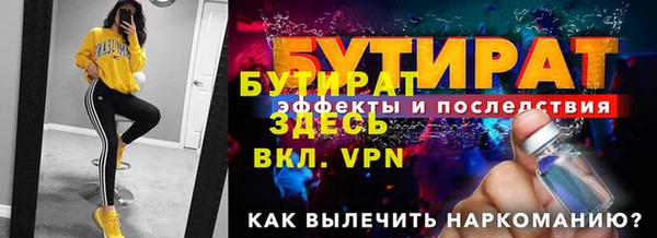 героин Бугульма