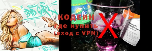 скорость mdpv Бородино