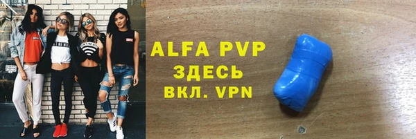 стафф Бронницы