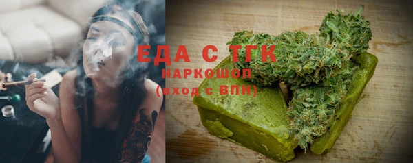героин Бугульма