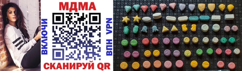 MDMA кристаллы Купить Волжск