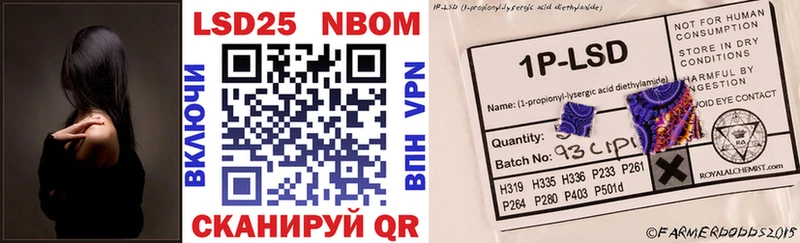Купить закладки  Волжск  Наркотические марки 1,5мг 