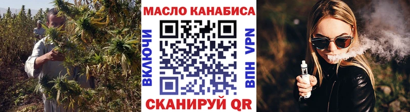 Купить  Волжск  ТГК концентрат 