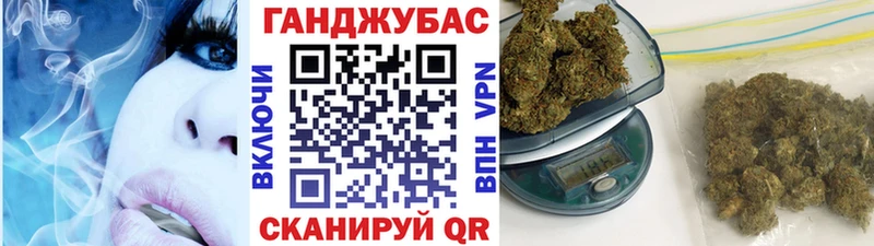 Купить где  Волжск  Бошки Шишки конопля 